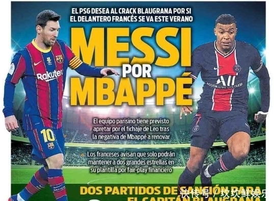 东体：特维斯在申花时训练都由自己决定，波耶特控制不了球队