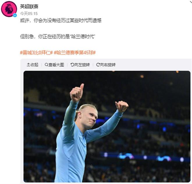 穆勒：输掉这样的决赛能激发球队能量，我们一定会卷土重来